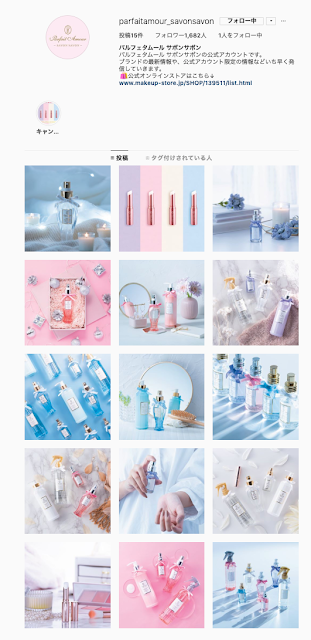  インスタへのリンク